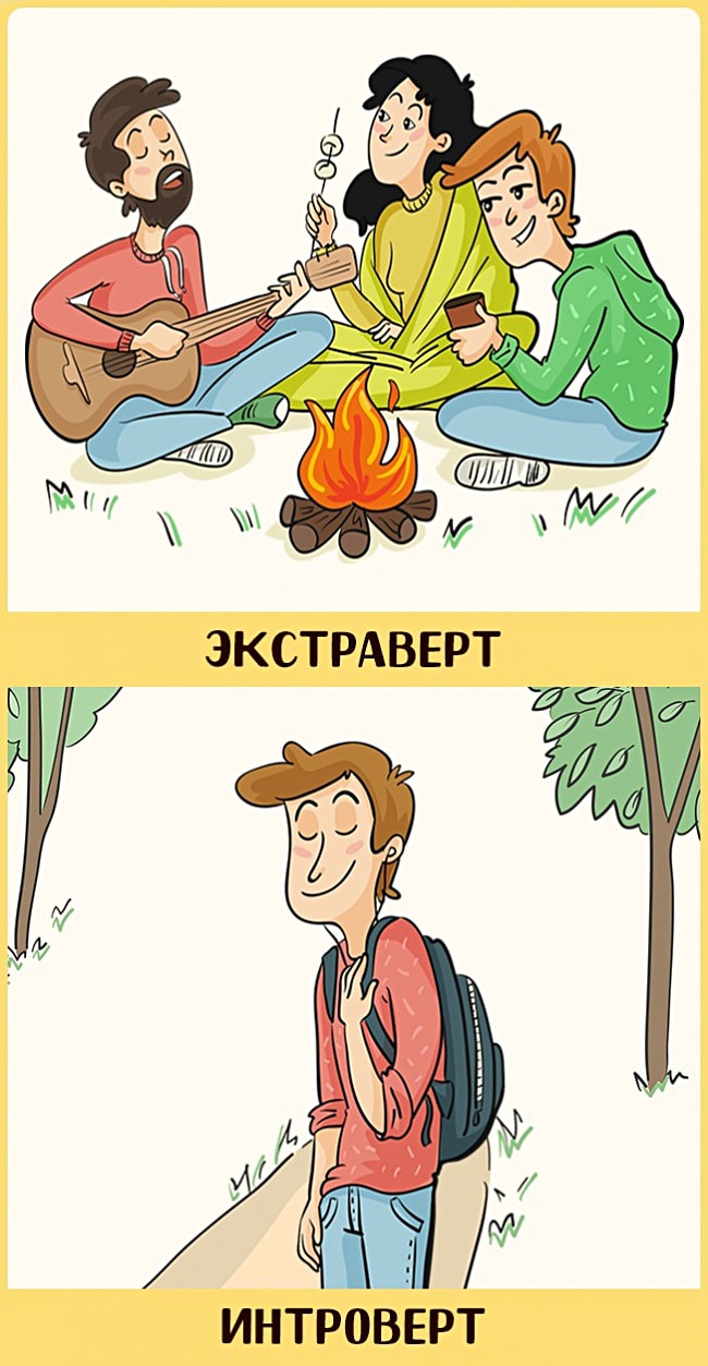 Komiksyi-pro-E`kstravertov-i-Introvertov-12